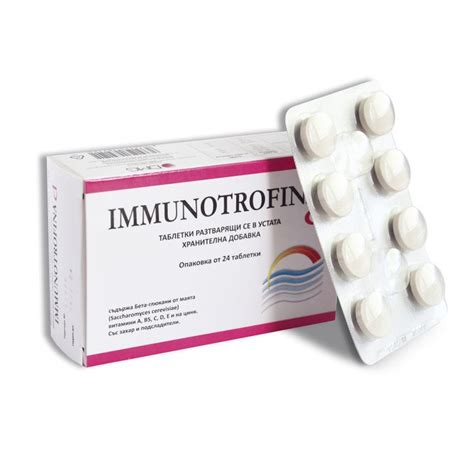 таблетки за имунитет за простатит